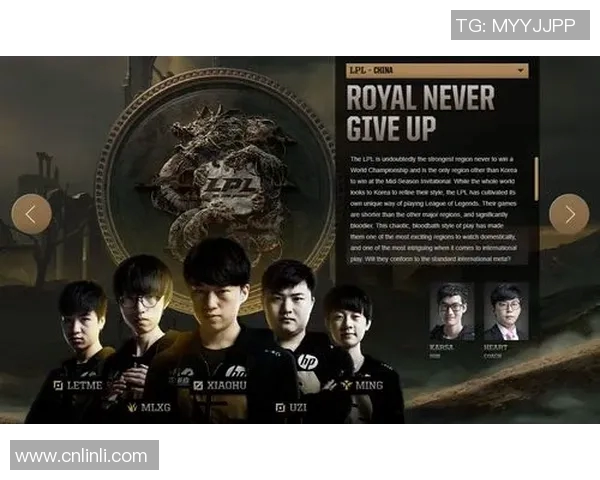 深入分析RNG战队快攻策略在英雄联盟中的应用与成效