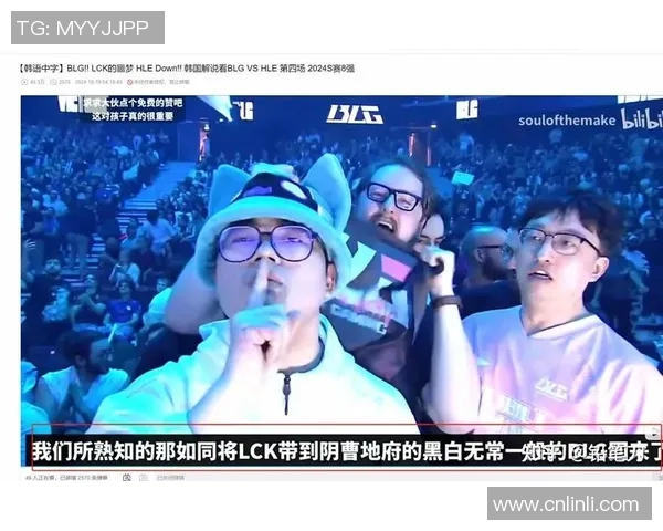 聚焦BLG战队近期状态分析与CSGO赛事表现探讨