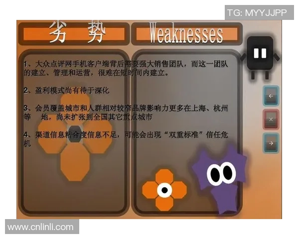 青年赛中WE心理素质表现分析与点评探讨