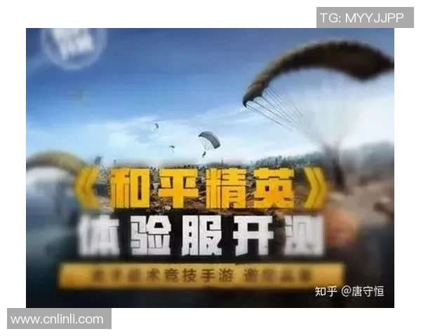 和平精英新手必看心理素质提升技巧与实战心得分享