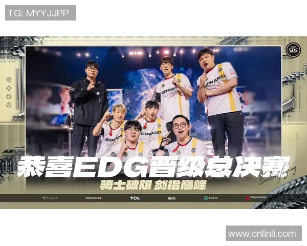赛后复盘EDG与BLG对决状态分析与未来展望