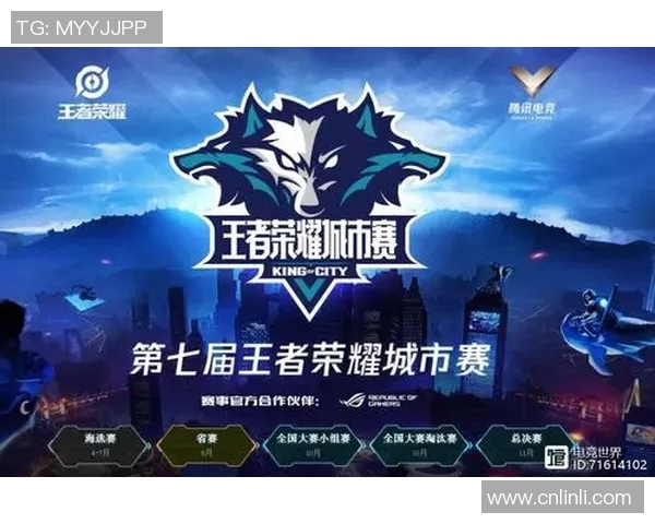 电竞数据解析聚焦FPX战术策略与王者荣耀比赛表现分析实时新闻