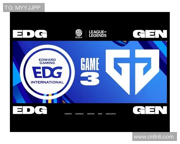 2026电竞新闻EDG在大师赛中的力量表现分析与战术解读